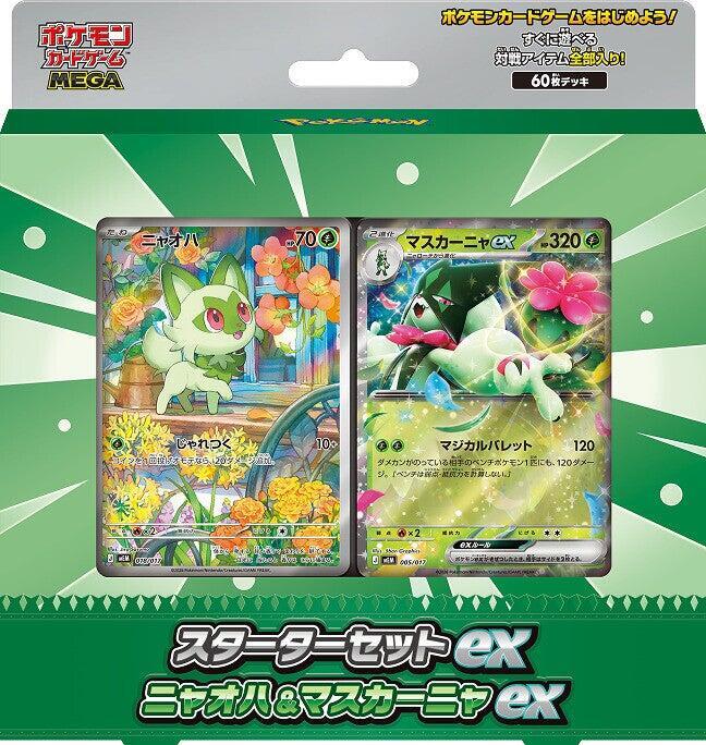 Mega starter deck : Sprigatito 018/017 japanese