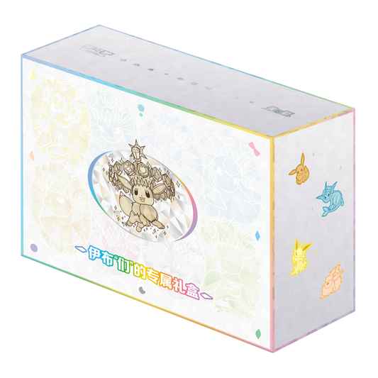 PREVENTA Premium Eevee & Friends Gift Box