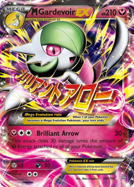 M Gardevoir EX - XY - Primal Clash (PRC)