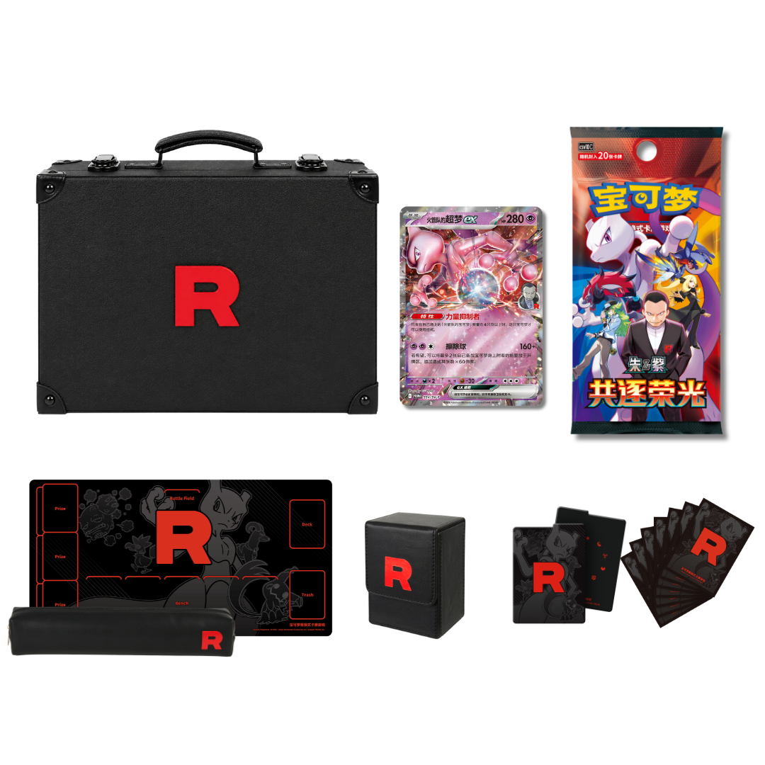 Team Rockets exclusive gift box (Chinese)