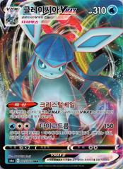 Glaceon VMAX #25 Pokemon Korean Eevee Heroes