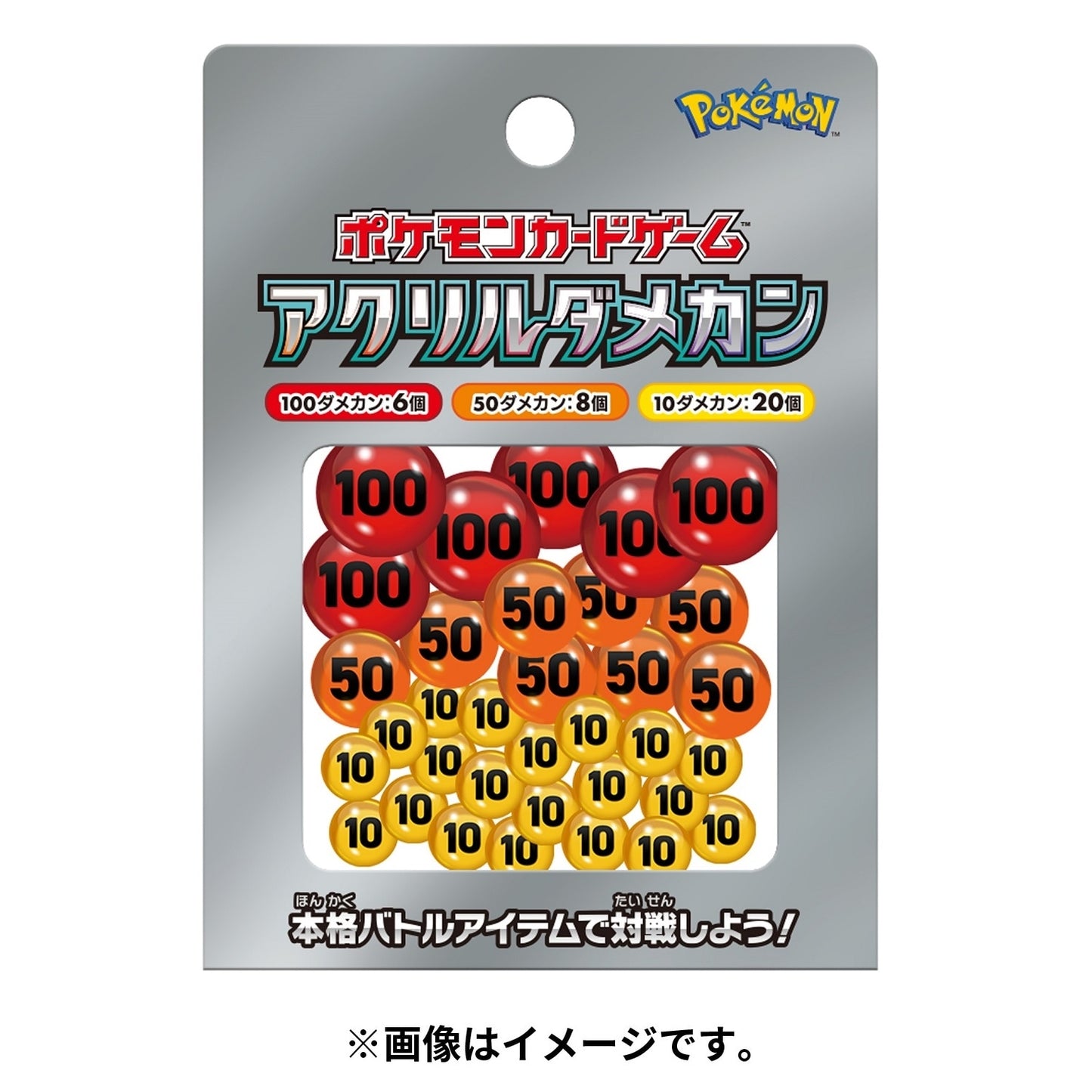 Contadores de daño pokemon center