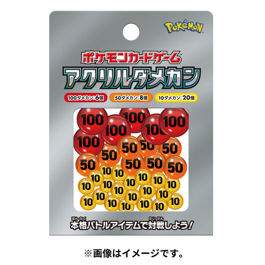 Contadores de daño pokemon center