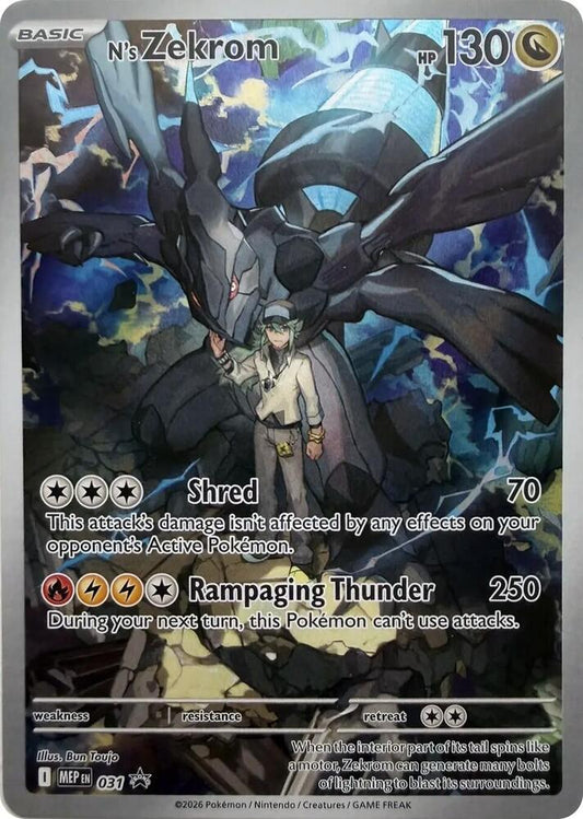 N's Zekrom - 031 - ME: Mega Evolution Promo (MEP) ME: Mega Evolution Promo