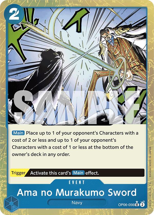 Ama no Murakumo Sword (Textured Foil) - Premium Booster -The Best- (PRB-01)