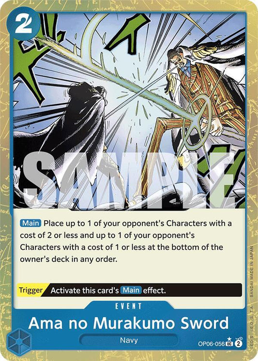 Ama no Murakumo Sword (Textured Foil) - Premium Booster -The Best- (PRB-01)