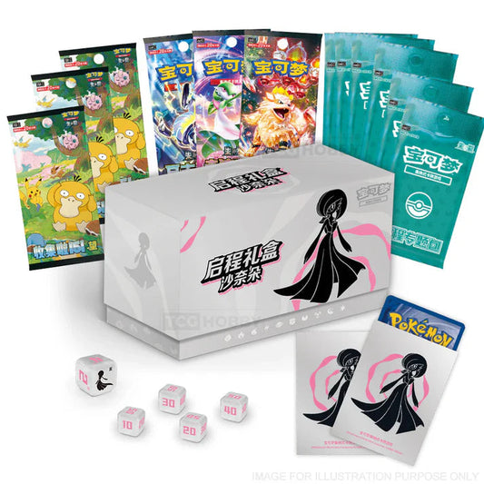 Pokemon: Chinese Collect 151 Hope Adventure - Elite Trainer Box: Gardevoir