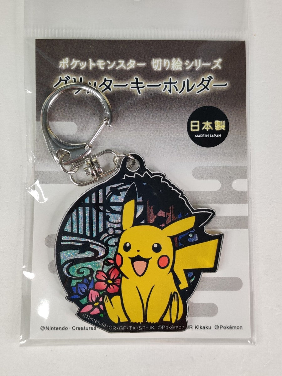 Llavero pikachu pokemon center kirie series