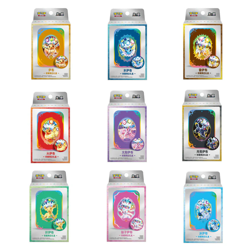 PREVENTA Mini tins Terastal Gathering CN