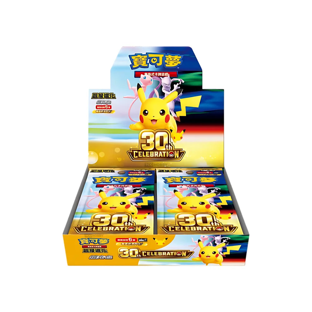 PREVENTA Chinese Pokemon 30th Celebration Booster Box