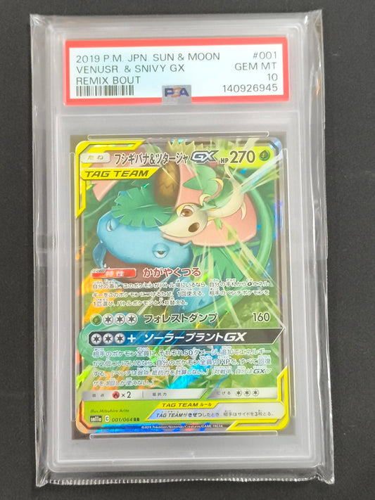 PSA 10 Venusaur & Snivy GX - 001/064 - SM11a: Remix Bout (SM11a)