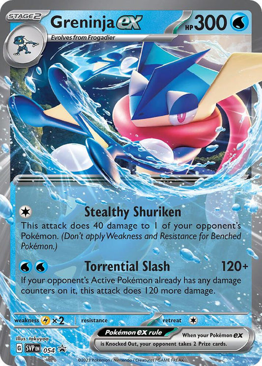 Greninja ex - 054 - SV: Cartas promocionales Scarlet & Violet (SVP)