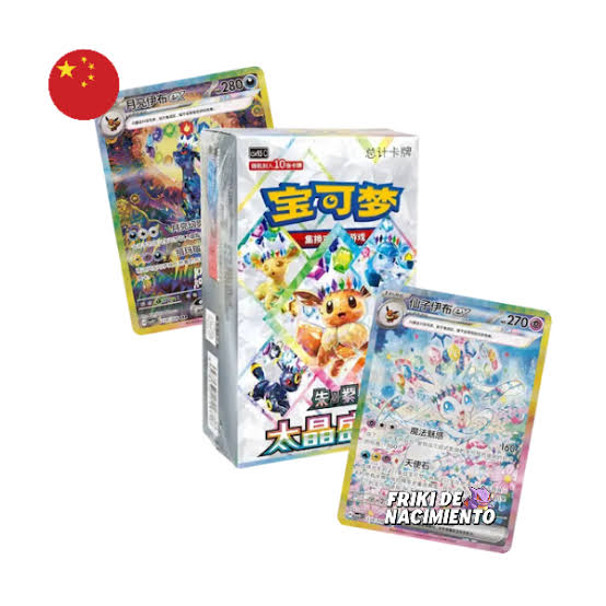 PREVENTA Booster box Terastal Gathering