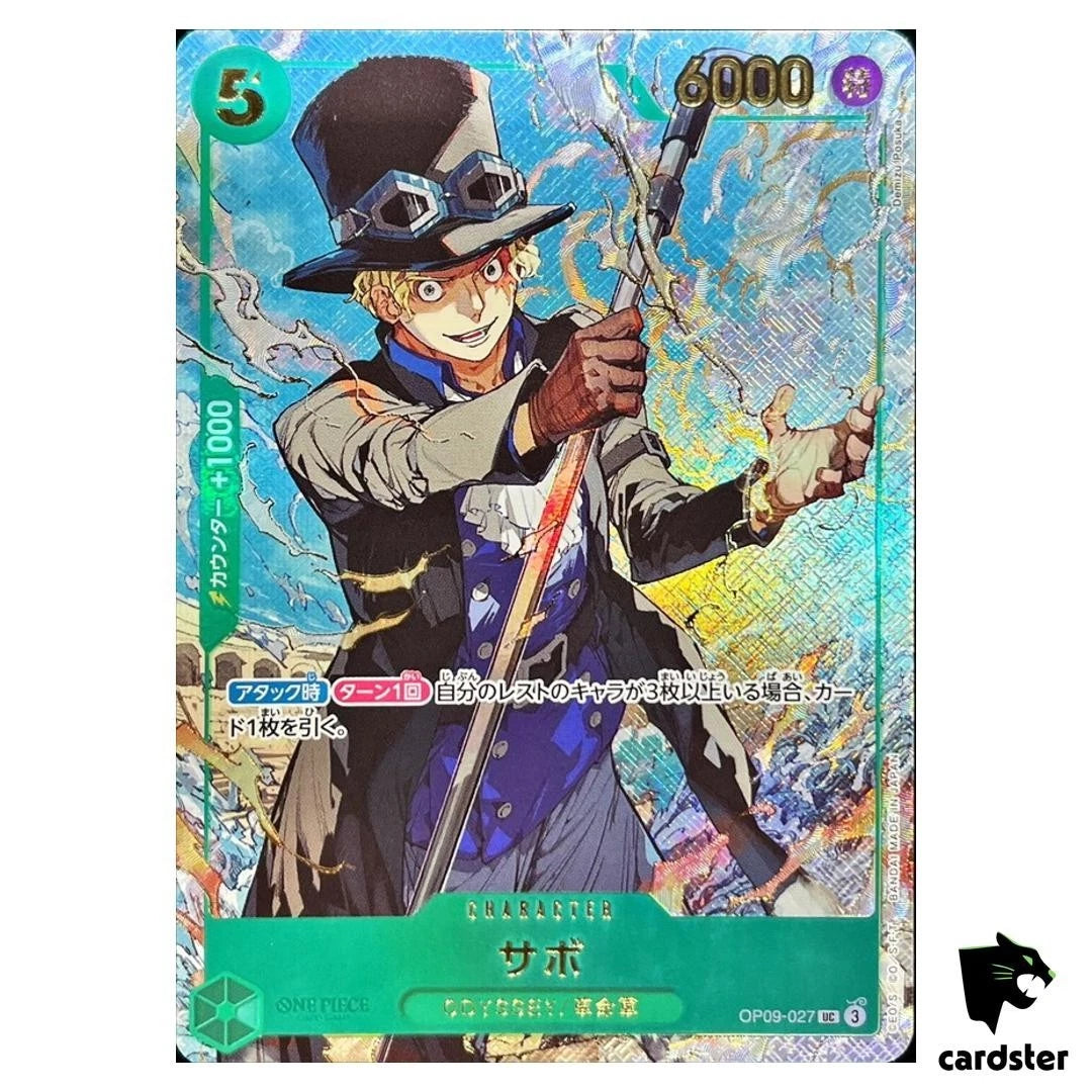 [Sealed] Weekly Jump Vol. 19 Promo Pack One Piece Japanese Luffy Ace Sabo