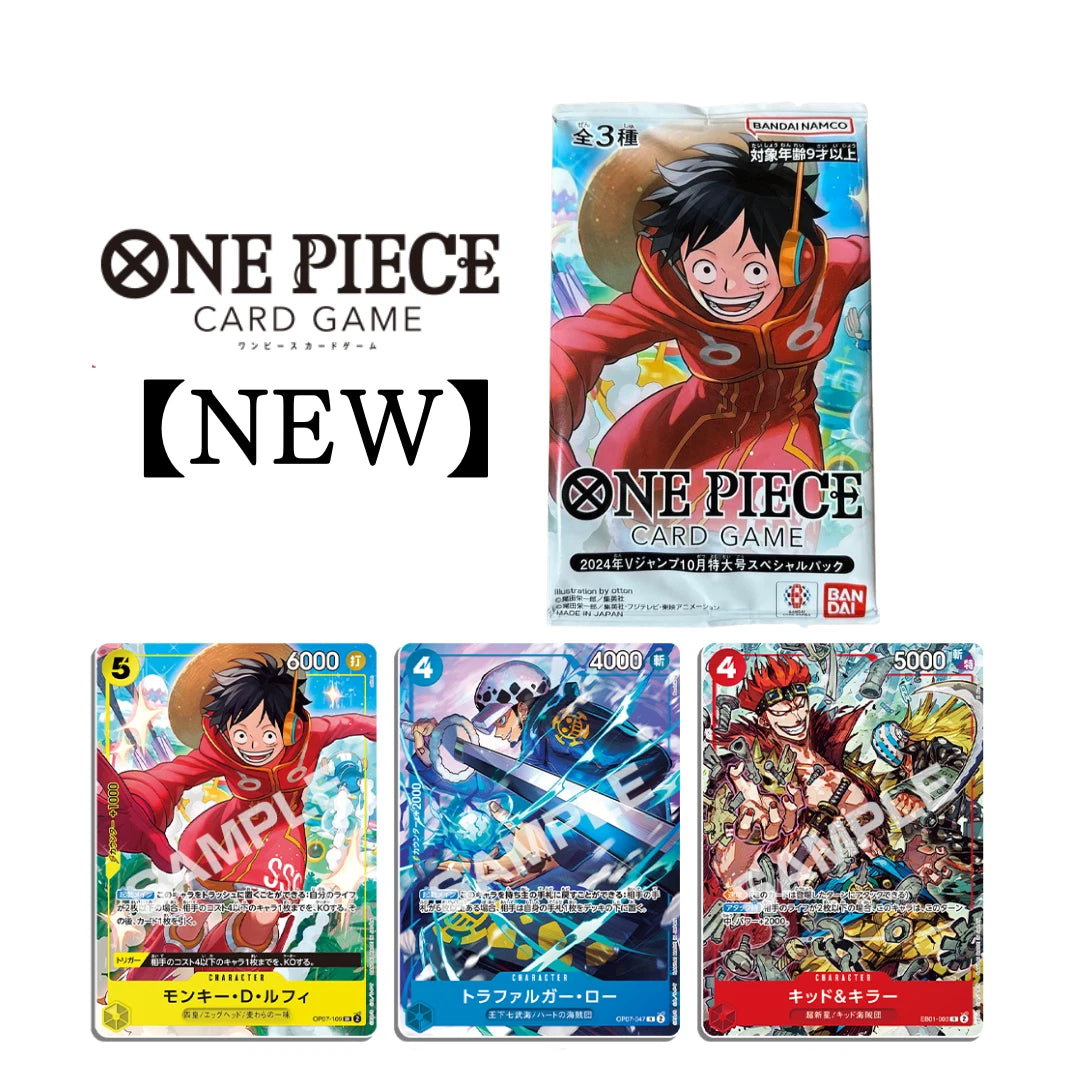 luffy law kid op07 v jump special pack