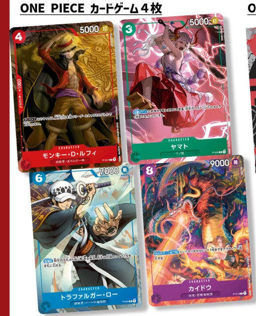 Promotion Pack P-007 - P-010 Saikyo Jump Sealed 9/2022 ONE PIECE Card