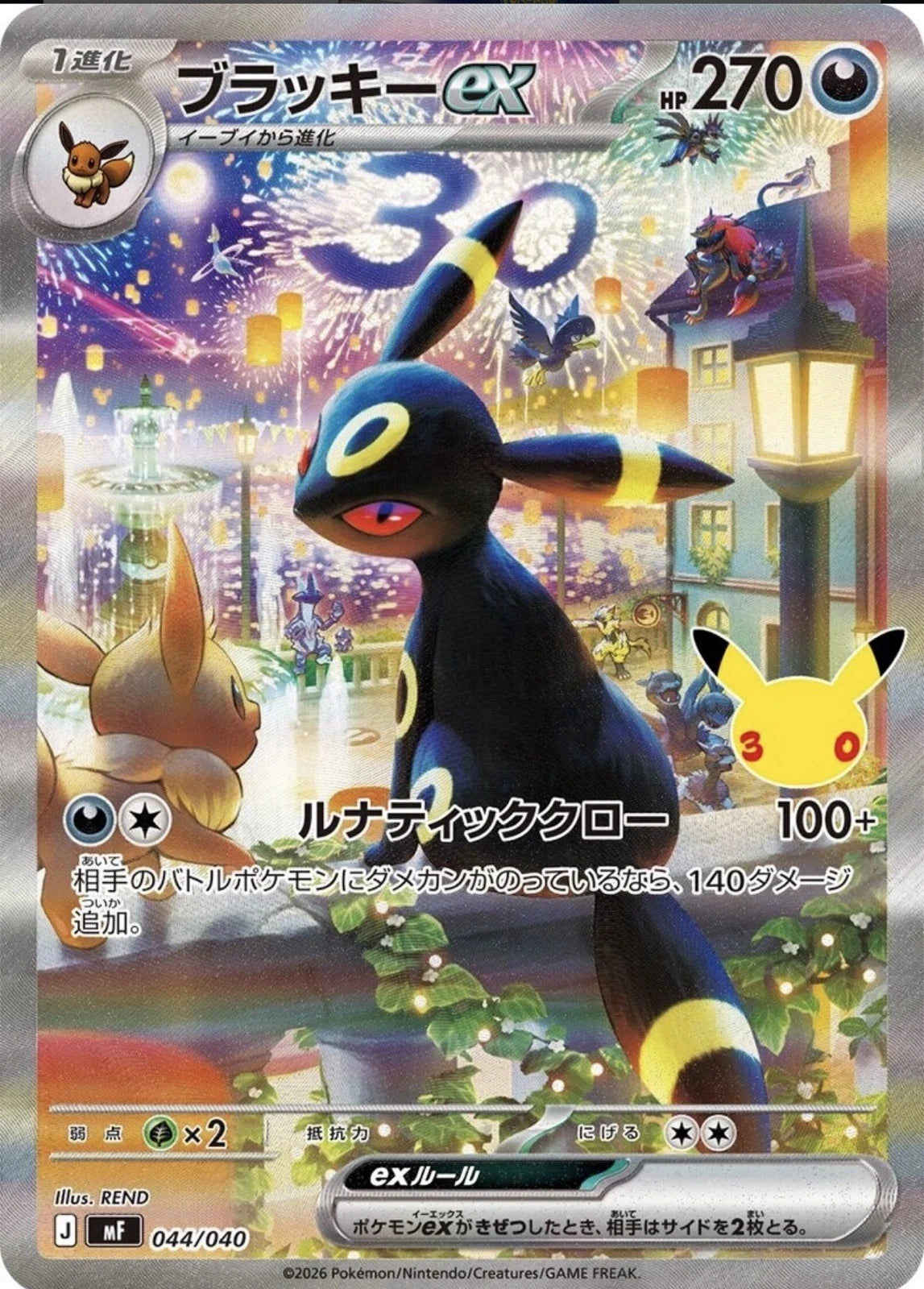 PREVENTA MEGA 30th Celebration Premium Deck Set Espeon Umbreon Pokémon Japoneses-