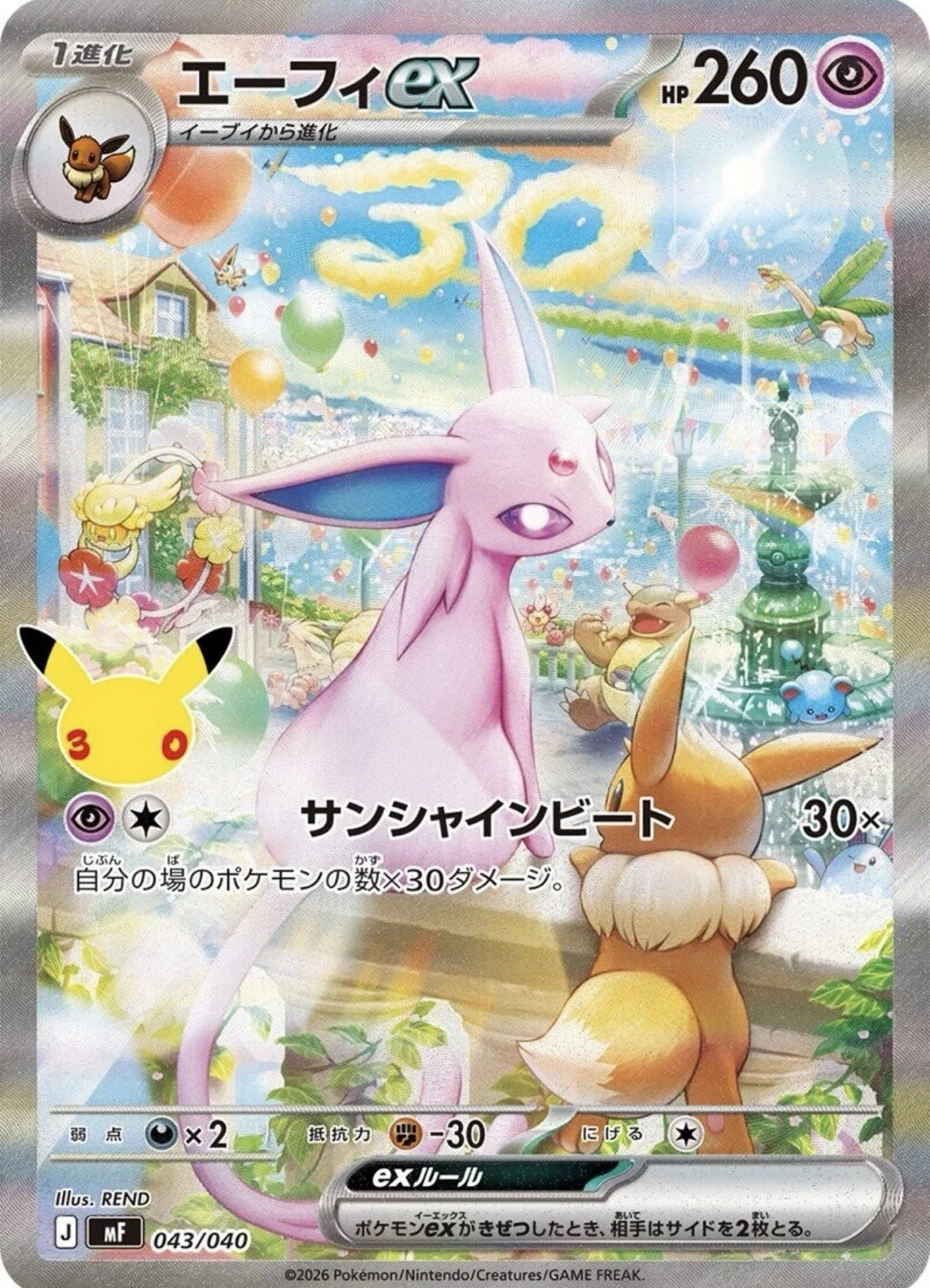 PREVENTA MEGA 30th Celebration Premium Deck Set Espeon Umbreon Pokémon Japoneses-