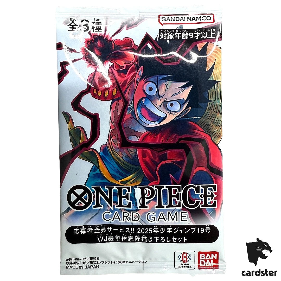 [Sealed] Weekly Jump Vol. 19 Promo Pack One Piece Japanese Luffy Ace Sabo