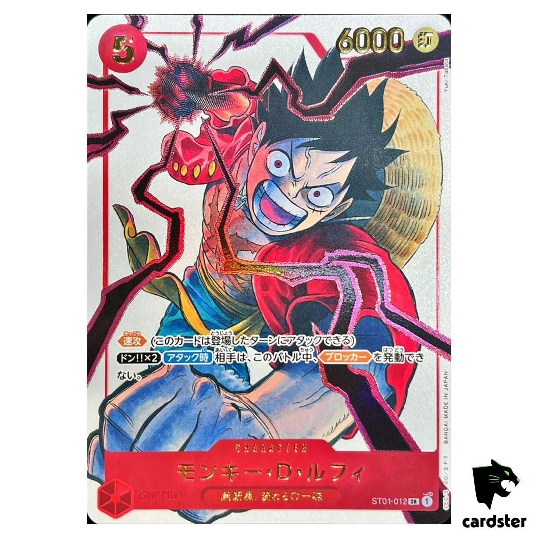 [Sealed] Weekly Jump Vol. 19 Promo Pack One Piece Japanese Luffy Ace Sabo